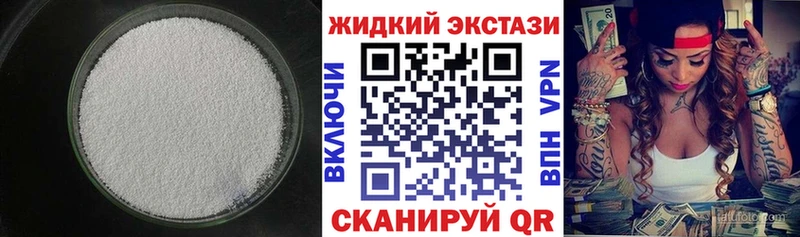 БУТИРАТ BDO 33% мориарти клад Арск купить наркотик МЕГА как войти