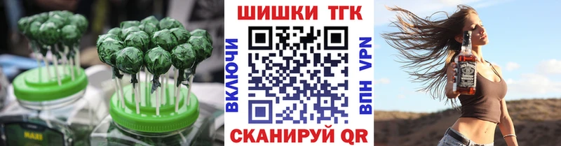 как найти   Арск  Cannafood марихуана 