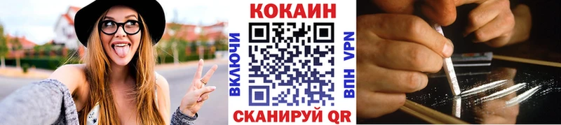 Кокаин Fish Scale  Арск 