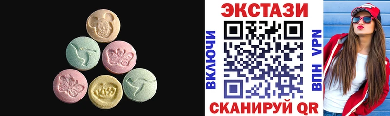 ЭКСТАЗИ 99%  закладка  Арск 
