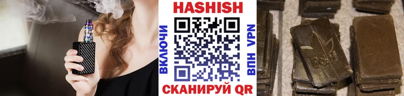 это какой сайт  Арск  ГАШИШ Cannabis 