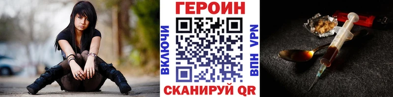 даркнет сайт  Арск  Героин Афган 