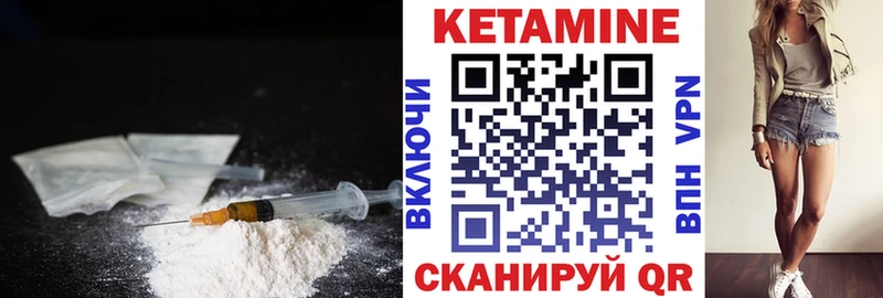 Кетамин VHQ дарнет шоп Арск