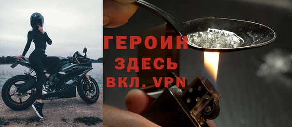 винт Армянск