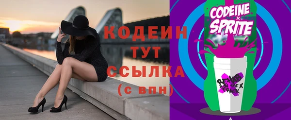 мефедрон Пестово