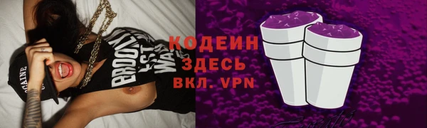 винт Армянск