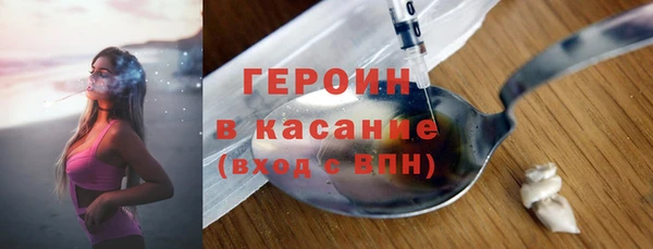 мефедрон Пестово