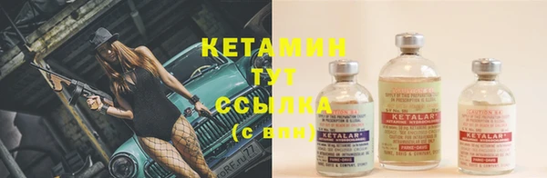 винт Армянск