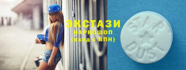 винт Армянск