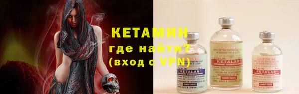 винт Армянск