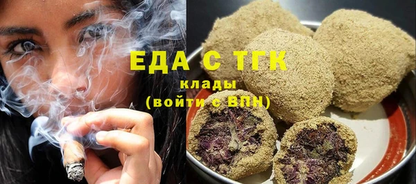 экстази Арсеньев