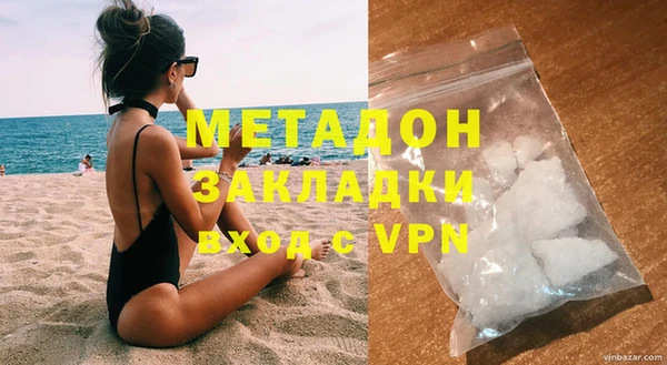 экстази Арсеньев