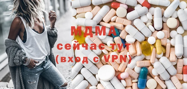 мефедрон Пестово