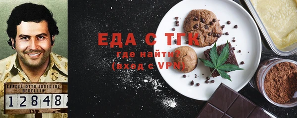 экстази Арсеньев