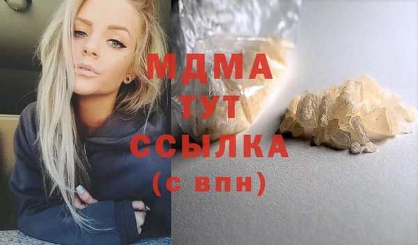 герыч Пересвет