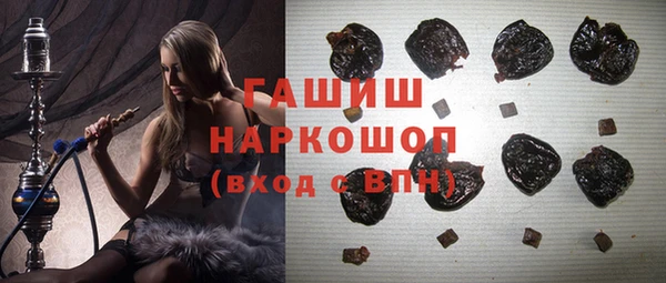 винт Армянск