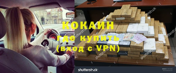 COCAINE Переславль-Залесский