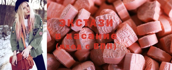 винт Армянск
