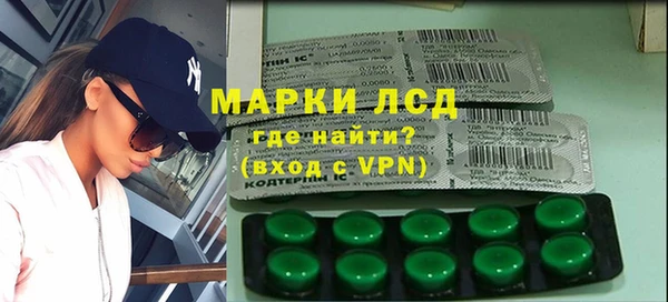 мефедрон Пестово