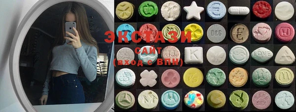 экстази Арсеньев