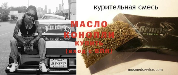 COCAINE Переславль-Залесский