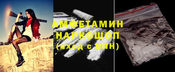 экстази Арсеньев