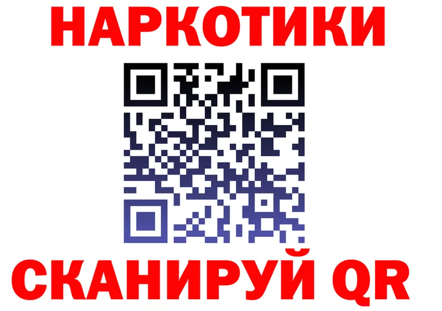Купить наркотик  Telegram Арск