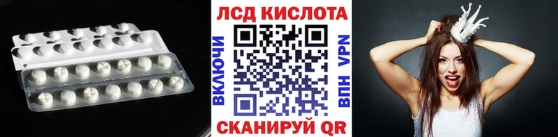 ЛСД экстази ecstasy  Арск 