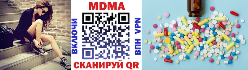 дарк нет состав  Арск  MDMA VHQ  сколько стоит 