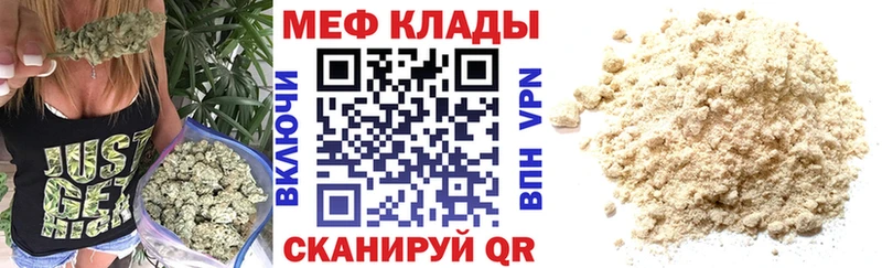 мега сайт  Арск  МЕФ VHQ 