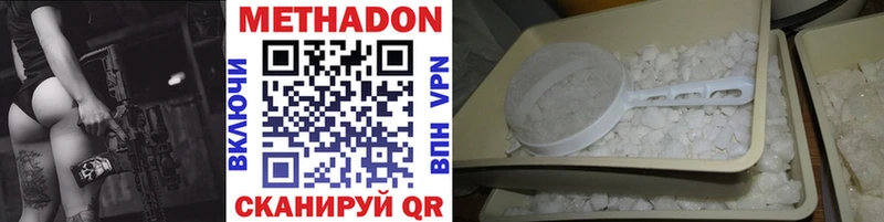нарко площадка формула Арск МЕТАДОН VHQ