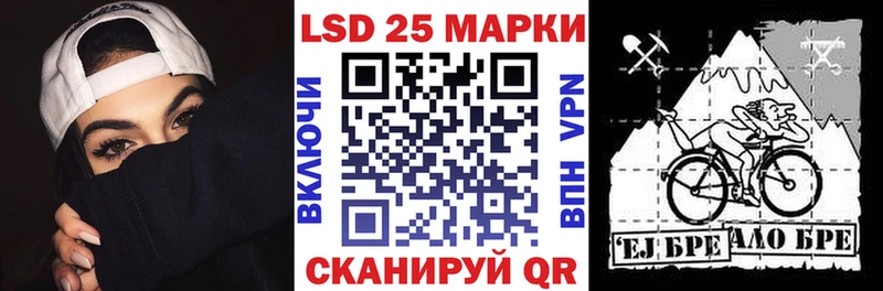 где найти   Арск  Марки 25I-NBOMe 1,5мг 