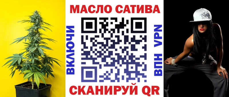 ТГК Wax  Арск 